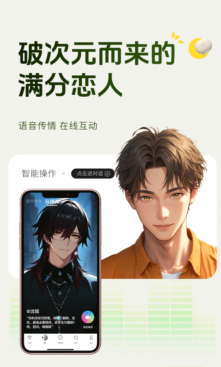 青媞2.0(图21)