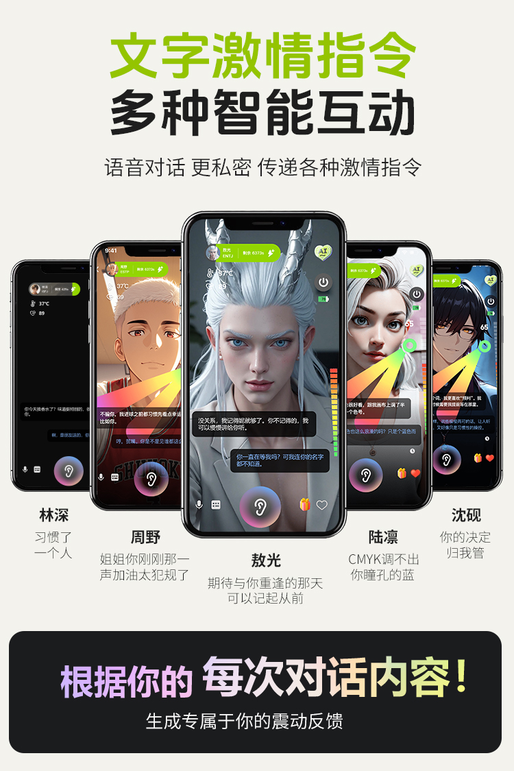 青媞2.0(图23)