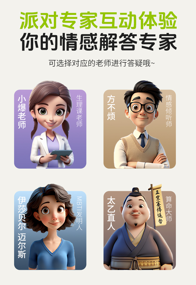 青媞2.0(图24)