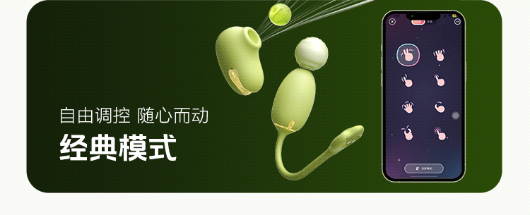 青媞2.0(图40)
