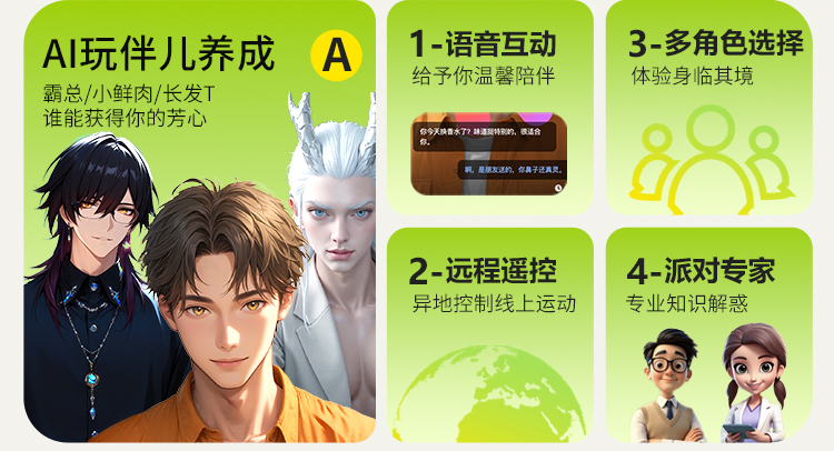 青媞2.0(图22)
