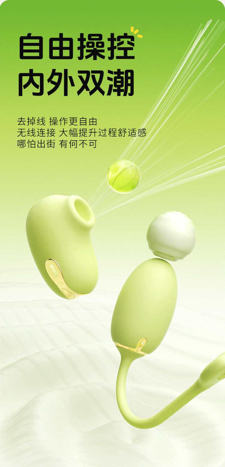 青媞2.0(图25)