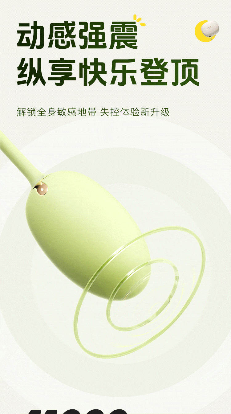 青媞2.0(图33)