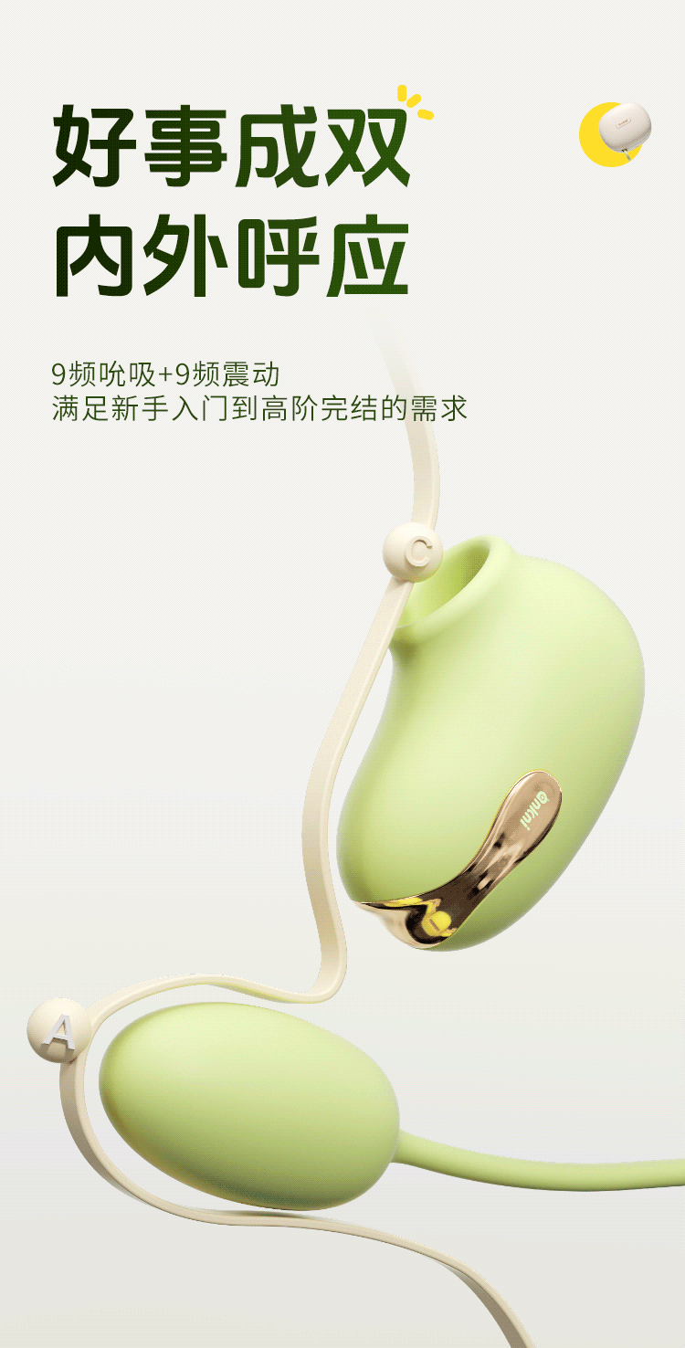 青媞2.0(图38)