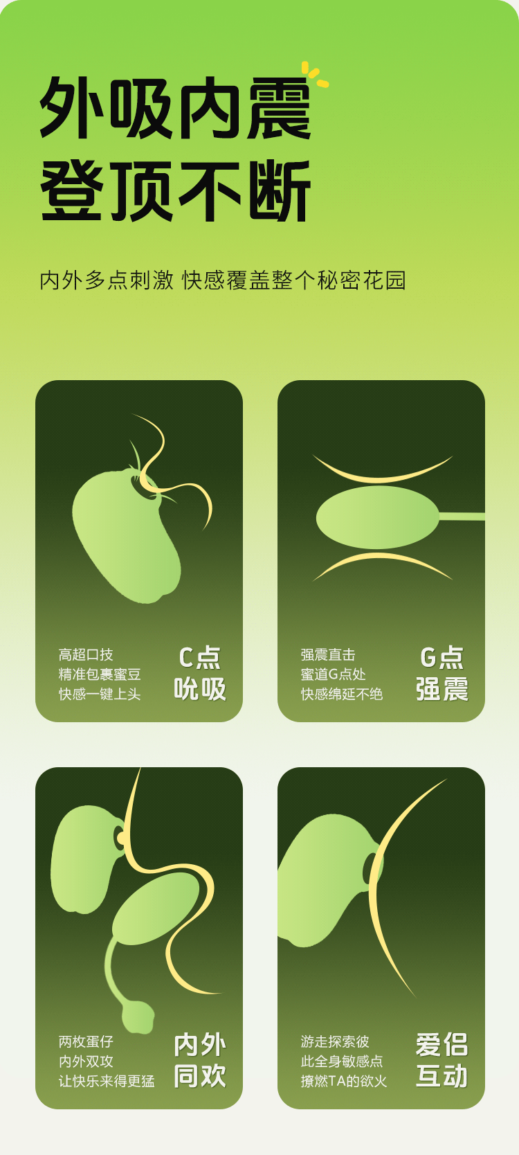 青媞2.0(图44)