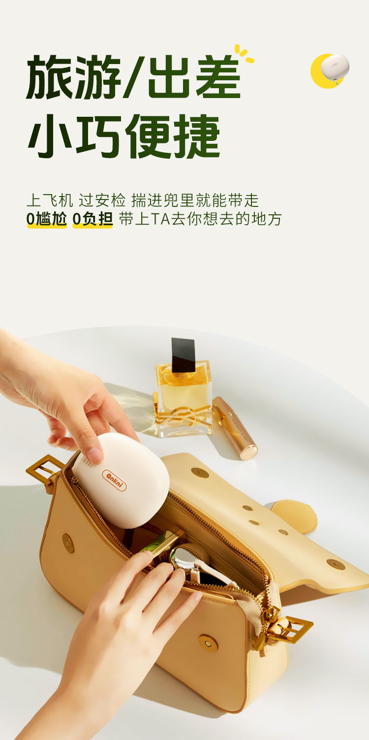 青媞2.0(图45)