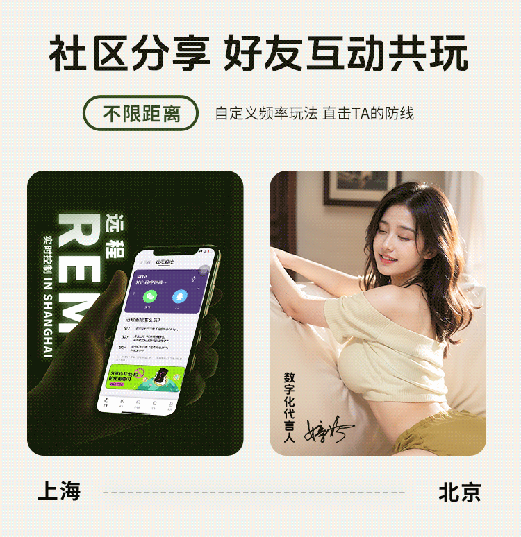 青媞2.0(图43)