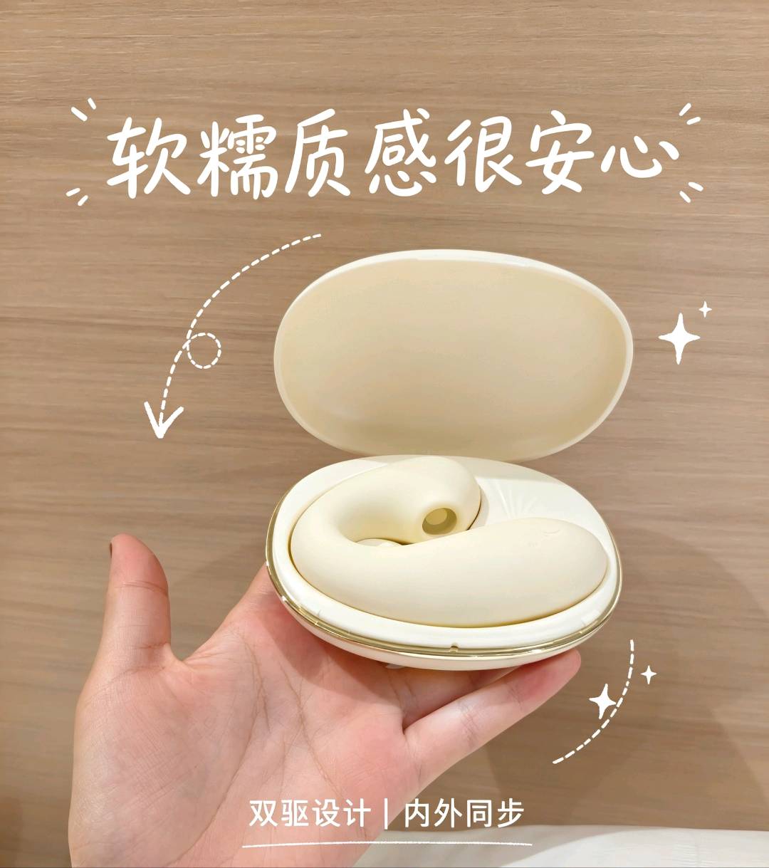 淘气鲸：APP波形广场+内外双驱，体验超出预期(图3)