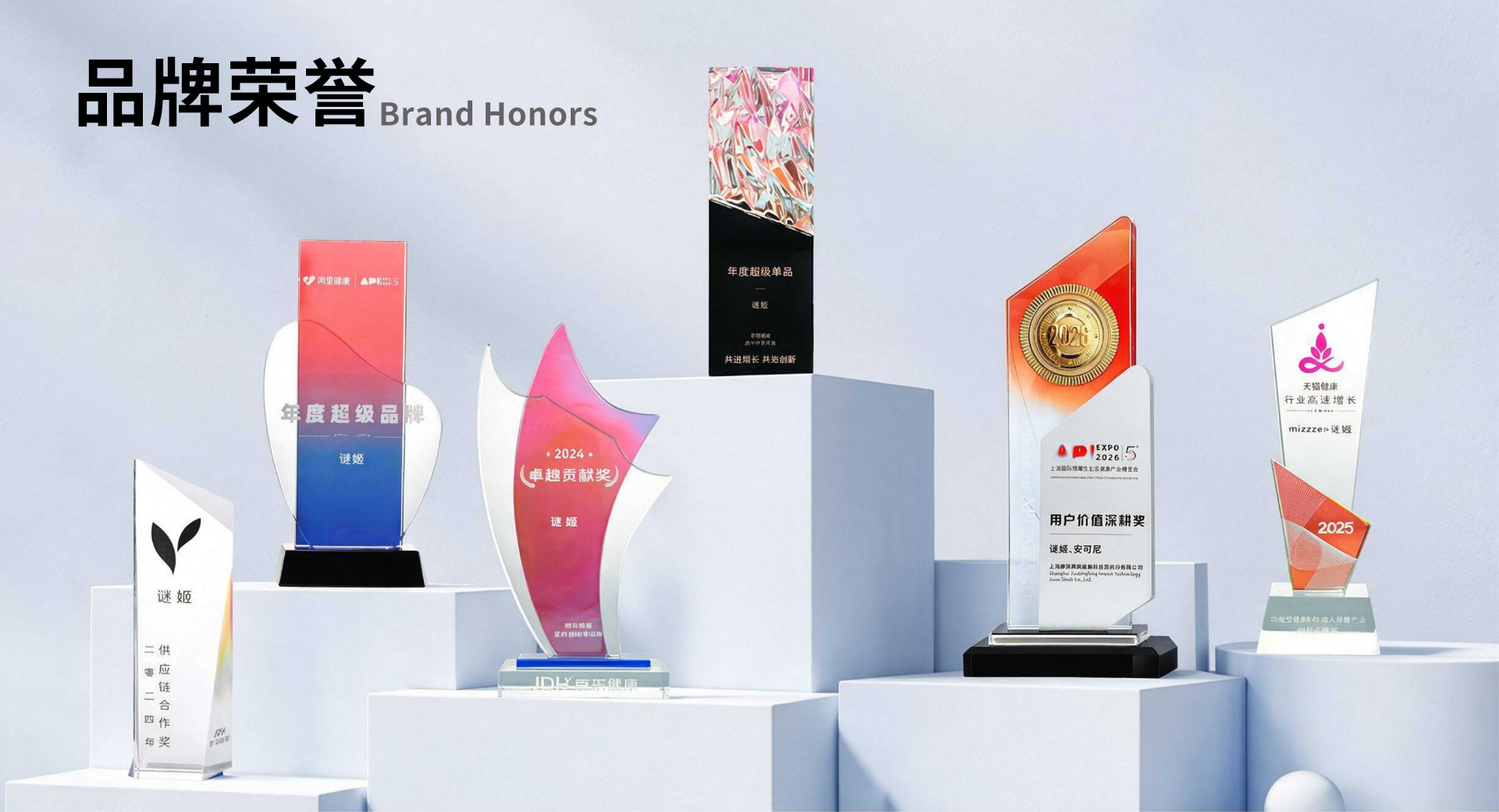 关于谜姬(图5)